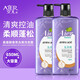 艾兒（AIER）艾兒洗發(fā)水氨基酸精油香氛去屑洗發(fā)露650ml 氨基酸精油香氛去屑洗發(fā)水650ml