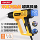 得力（deli）數(shù)顯可調(diào)溫?zé)犸L(fēng)槍工業(yè)電熱吹風(fēng)機(jī)熱風(fēng)筒汽車貼膜收縮膜1800W