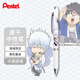 派通（Pentel）0.5mm速干按動(dòng)式中性筆 銀魂限定款 卡通銀魂 黑色 BLN75