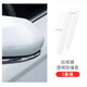 YAC日本YAC 汽車(chē)門(mén)防撞條保險杠后視鏡門(mén)邊防刮蹭碰擦透明隱形防護貼 HY-550 2條裝（適用后視鏡）