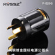 AVSSZ 發(fā)燒級歐雅德電源插頭P029國標鍍金接頭DIY改裝品字三腳電源線(xiàn)維修插頭調音臺電腦15A功放接插件 P-029G 鍍金公插頭-國標
