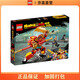 樂高樂高（LEGO)積木悟空小俠系列變形機(jī)甲80040拼插積木玩具