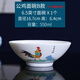 正山藝瓷德化羊脂玉豬油白瓷雞公碗泡面碗喇叭斗笠碗拉面碗家用大公雞湯碗 6.5英寸面碗-公雞B款1個(gè)