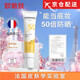 歐敏膚【直售店】歐敏膚純物理防曬霜面部底妝隔離遮瑕三合一SPF50 1支裝體驗(yàn)裝 40ml