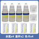 麥哲倫（Magellan）余氯測試劑自來水專用oto余氯試劑家用飲用水凈水器余氯水質(zhì)檢測 4余氯+2量杯+4色卡
