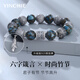 銀千惠999銀手鏈男士六字箴言手串本命年轉(zhuǎn)運七夕情人節(jié)生日禮物送男友 真言守護手串x時尚竹節(jié)-升級款配件可拆卸 精美禮盒送老公/配首飾證書/男生生日禮物
