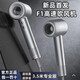 康夫高速吹風(fēng)機F1護發(fā)速干負離子美容美發(fā)理發(fā)師大功率電吹風(fēng) 康夫F1銀色