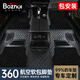 泊之薈拆座椅鑲嵌式360全包圍汽車(chē)軟包腳墊專(zhuān)車(chē)定制邁騰速騰帕薩特系列 黑色雙層納米絨-薄款（包安裝） 五座定制（聯(lián)系客服備注車(chē)型）