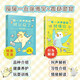第一次養(yǎng)鸚鵡系列：鸚鵡飼養(yǎng)方法、行為解讀圖鑒（套裝2冊(cè)））