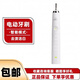 飛利浦電動(dòng)牙刷笑容加倍鉆石HX93409350935293609362高端聲波震動(dòng) HX9340單刷柄【白色】無(wú)盒