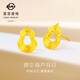 菜百首飾黃金耳飾 足金國潮風(fēng)鏤空葫蘆耳飾（直針彎針隨機發(fā)） 計價(jià) HJ 黃金耳飾 約2.29g