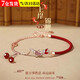 京輦新款錦鯉上岸腳鏈女好運紅繩喜慶飾品女生高級感本命年潮流足鏈 錦鯉腳鏈（PE禮盒裝） 1條