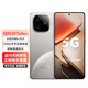 vivoiQOO Z9 Turbo+ 5G手機(jī)  天璣9300+旗艦芯 自研電競芯片Q1 6400mAh超薄藍(lán)海電池 月影鈦 12GB+512GB 0首付白條12期免息+送90天碎屏保（推薦）