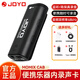 卓樂（JOYO）MOMIX手機(jī)直播內(nèi)錄聲卡即插即用吉他錄音混音器多接口雙監(jiān)聽 MOMIX CAB+贈(zèng)品