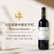 博爾迪【國均六折】法國原瓶進(jìn)口紅酒馬莎城堡中級莊干紅葡萄酒750ml 2019年*1支