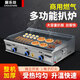 商用大扒爐燃?xì)鈹[攤鐵板燒魷魚煎牛扒鐵板豆腐烤冷面手抓餅機(jī)器 產(chǎn)品主圖僅供參考（請勿下單） 液化氣/天然氣