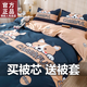 南極人可拆洗被子冬季被芯+被套加厚保暖棉被春秋被宿舍家用單雙人被褥 期待【親膚保暖 可拆洗】 150*200cm【被套+4斤被芯】總約5斤