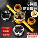 山頭林村6件套水管板牙塑料管套絲器扳手工具4分1寸ppr自來水管開牙絲神器 水管板牙扳手【6件套】 【適用4分/6分/1寸水管】