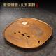久堂純紫銅鑲銀茶盤(pán)客廳家用高檔精致功夫茶具托盤(pán)瀝水儲水小型茶臺 八方來(lái)財-紫銅鑲銀茶盤(pán)