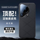 摩斐【自帶精孔鏡頭膜】適用華為pura70ultra手機殼p70pro+保護套Pro超薄散熱皮質(zhì)防摔全包簡約商務(wù)款