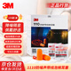 3M1110降噪耳塞隔音耳塞防噪音睡覺(jué)工作學(xué)習(xí)帶線(xiàn)耳塞100副/盒