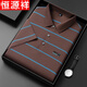 恒源祥桑蠶絲短袖t恤男夏季中青年男士無(wú)痕t恤商務(wù)休閑polo衣衫條紋上衣 紅咖 175/52/XL