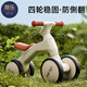 蒂樂(lè )兒童平衡車(chē)1一3寶寶四輪學(xué)步滑行車(chē)嬰幼兒防側翻滑步車(chē)溜溜車(chē) 美拉德棕【輕音輪】