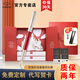 派克（PARKER）鋼筆高端文創(chuàng  )禮盒學(xué)生套裝商務(wù)送禮定制刻字生日禮物禮品文具簽字墨水筆國潮商務(wù)簽字 【威雅律動(dòng)紅墨水筆+夢(mèng)筆生花禮盒】