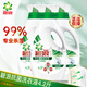碧浪洗衣液抑菌科技抗菌更除螨日曬般清新機(jī)洗手洗家庭衣物清潔批發(fā) 日曬般清新700g*3瓶