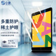 0度 適用蘋(píng)果iPad Pro鋼化膜2025/2024款Air5/6保護膜 iPad mini6高清抗藍光護眼膜防刮耐磨平板貼膜 19-21款iPad-透明色 10.2英寸