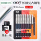 英雄（HERO）007經(jīng)典鋼筆小學(xué)生用暗尖硬筆書(shū)法練字筆老款男女銥金筆日常書(shū)寫(xiě)整盒裝 007經(jīng)典款鋼筆10支裝 0.5mm