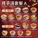 月子餐湯料包粥30天食材小產(chǎn)后調理產(chǎn)婦營(yíng)養補品套餐煲燉湯材料包 月子湯（1-15天）共15包