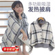 麓格立披肩保暖產(chǎn)婦月子多用途學(xué)生辦公室蓋膝午睡毯加絨空調(diào)毛毯大斗篷 多功能披肩【100x140cm】
