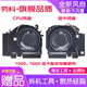 勞科（LAOKE） 勞科 適用于小米15.6游戲本171502-AA AO AD AM AB散熱風(fēng)扇 CPU顯卡風(fēng)扇一對【1060版本 塑料扇葉】