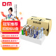 DM大邁 8GB USB2.0 U盤 投標(biāo)u盤PD120 招標(biāo)小容量電腦標(biāo)簽優(yōu)盤 10個(gè)/盒