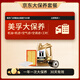 京東金美孚大保養(yǎng)0W-20SP 4L機(jī)油+機(jī)濾+空調(diào)濾+空氣濾+工時(shí)30天有效