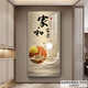 畫(huà)卷風(fēng)情現(xiàn)代簡(jiǎn)約入戶玄關(guān)裝飾畫(huà)正對(duì)門空間延伸過(guò)道走廊盡頭壁畫(huà)玄幻掛畫(huà) A款-家和富貴 80*160（建議1.0-1.2米寬度） 鋁合金框+晶瓷鑲鉆