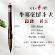 鄒紫光閣斗筆大毛筆大號(hào)大斗筆專業(yè)級(jí)毛筆過年寫對(duì)聯(lián)春聯(lián)福字榜書專用牛耳毫提斗抓筆特大號(hào)國畫大字?jǐn)[件用筆 牛耳毫提斗大【口徑2.2出鋒8.0】 鄒紫光閣斗筆