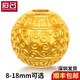 愛(ài)名黃金祥云轉運珠 999足金回紋祥云路路通貔貅手鏈DIY串珠 14mm(金重約1.6g)