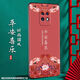 尚跡 適用于紅米10X 5G磨砂手機(jī)殼中國風(fēng)新年蛇年男女款硅膠軟防摔保護(hù)套輕薄國潮新品 -ou664平安喜樂 紅米10x5g含膜+指環(huán)扣
