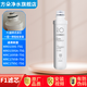 方朵適用美的凈水器F1濾芯MRO1595A-75G MRC1795C-75 MRC1695B-75 RO反滲透膜