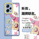 飛克斯適用 紅米note12pro手機(jī)殼 note12保護(hù)套pro+透明硅膠全包防摔卡通海綿寶寶情侶軟殼 Note12Pro+【合照海綿寶寶】