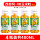 威拓森西部風(fēng)VB玉米餌料釣魚掛鉤顆粒串鉤釣餌草魚鯉魚甜嫩玉米小瓶魚餌 VB玉米粒100ml×4瓶