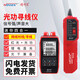精明鼠NF-908S光功率計帶尋線(xiàn)對線(xiàn)功能高精度一體機 紅光筆光纖測試儀