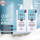 美麗蓓菲泰國美麗蓓菲Q10牛奶身體乳滋潤保濕全身提亮膚色持久留香膚乳 400ML