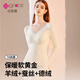 潔麗雅蠶絲山羊絨保暖內(nèi)衣打底女士無縫秋冬季保暖內(nèi)衣中厚套裝美體打底 上衣香檳色 M（推薦90-110斤）