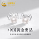 中國黃金 S925銀蝴蝶結珍珠耳釘女耳環(huán)墜飾品38女神節禮物送女生 【浪漫玫瑰禮盒】*八倉發(fā)貨*當/次日達