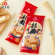 冠生園【中華老字號】 拉面 250g*25袋裝 細面整箱 方便速食面條 炸醬面