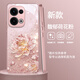 思唯創(chuàng  )適用OPPOReno14pro手機殼OPPOReno13手機保護套馥郁荷花鈦金屬漆鏡頭全包防摔保護殼女款超薄 【馥郁荷花粉】親膚手感+強力防摔 OPPO Reno 13 Pro