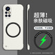 殼爵士 華為Nova8Pro手機(jī)殼nova8保護(hù)套車載磁吸無邊框散熱半包防摔磨砂膚感超薄輕奢保護(hù)殼 華為Nova8pro【陶瓷白】